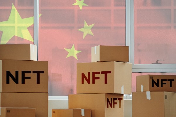 NFT en China